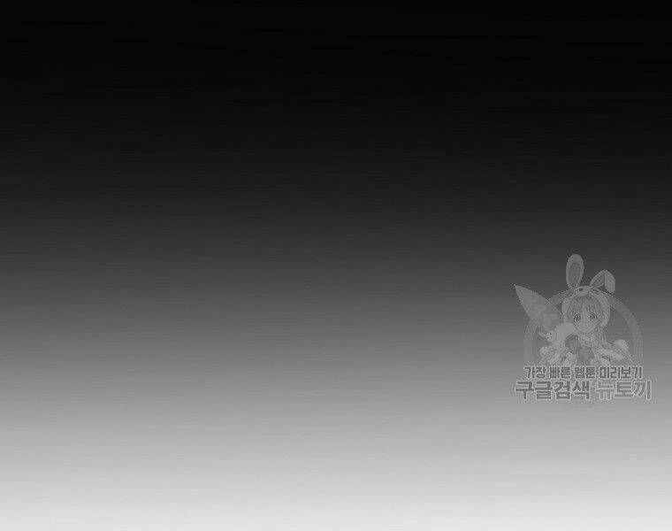 Đại Tướng Quân - Chương 19