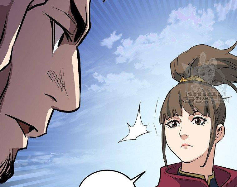 Đại Tướng Quân - Chương 19