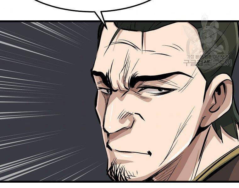 Đại Tướng Quân - Chương 19