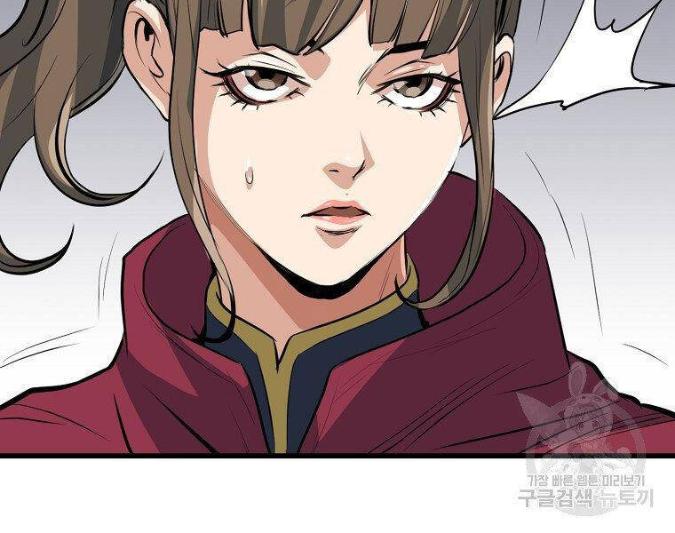 Đại Tướng Quân - Chương 19