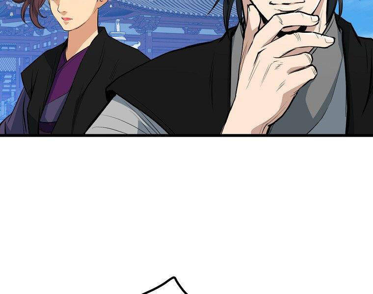 Đại Tướng Quân - Chương 19