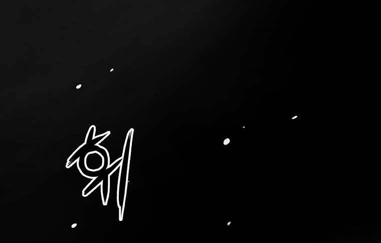 Đại Tướng Quân - Chương 2