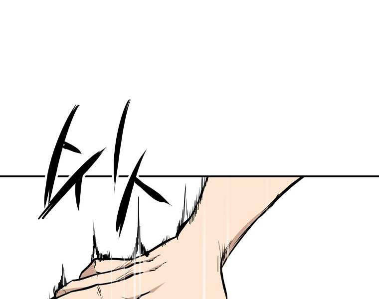 Đại Tướng Quân - Chương 2