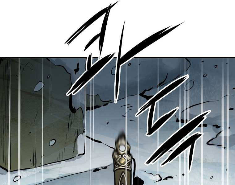 Đại Tướng Quân - Chương 2