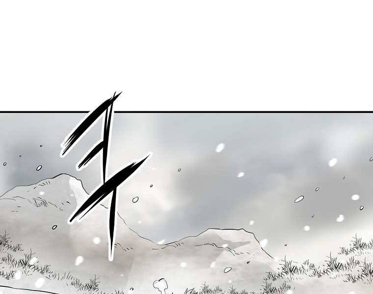 Đại Tướng Quân - Chương 2