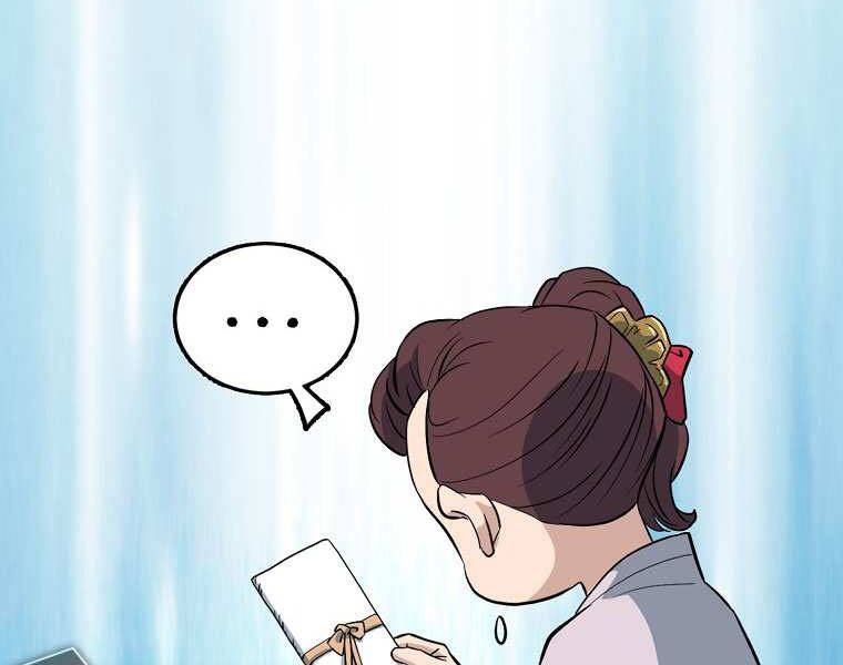 Đại Tướng Quân - Chương 2