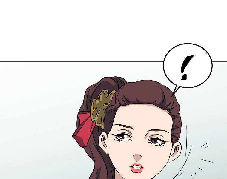 Đại Tướng Quân - Chương 2