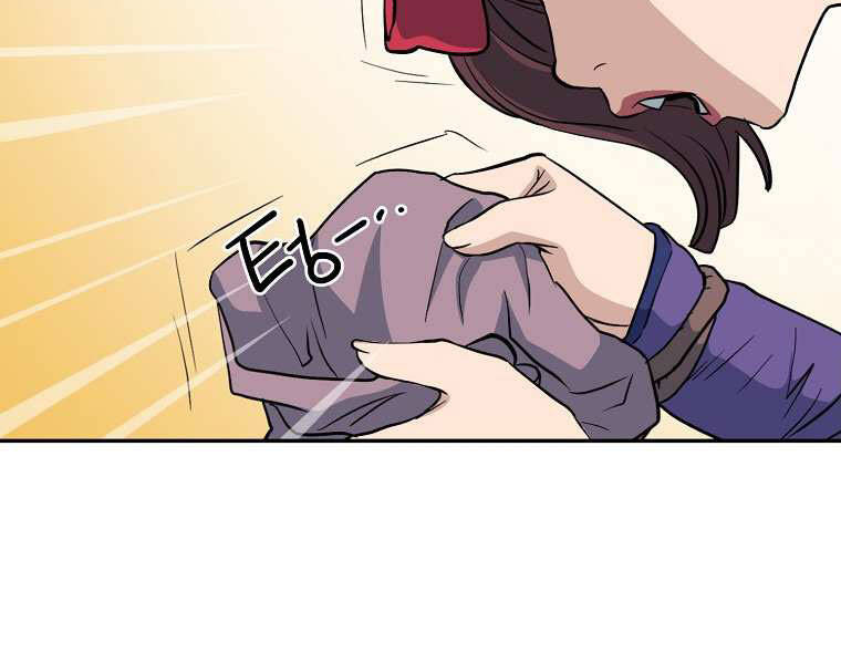 Đại Tướng Quân - Chương 2