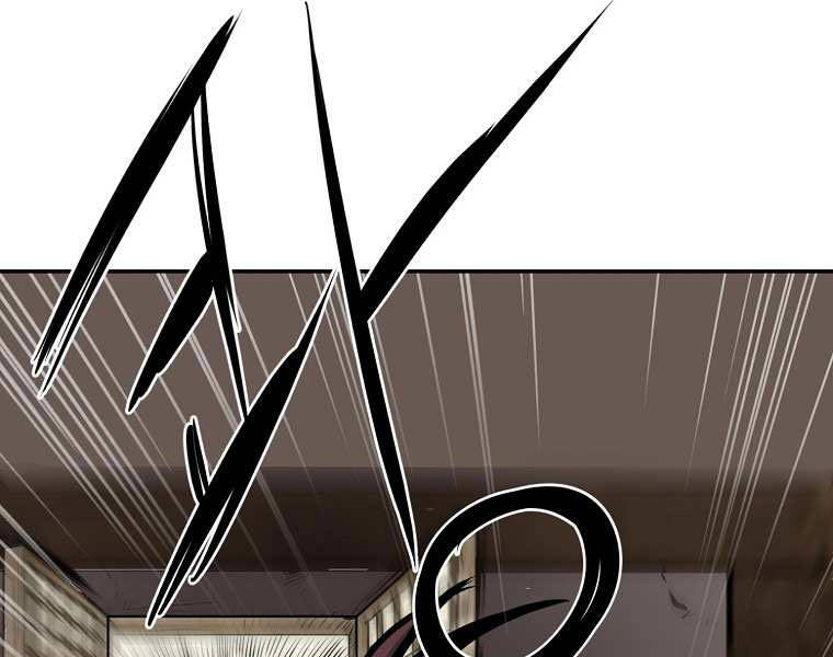 Đại Tướng Quân - Chương 2