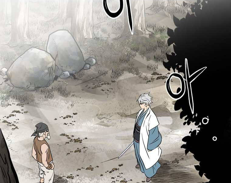 Đại Tướng Quân - Chương 2