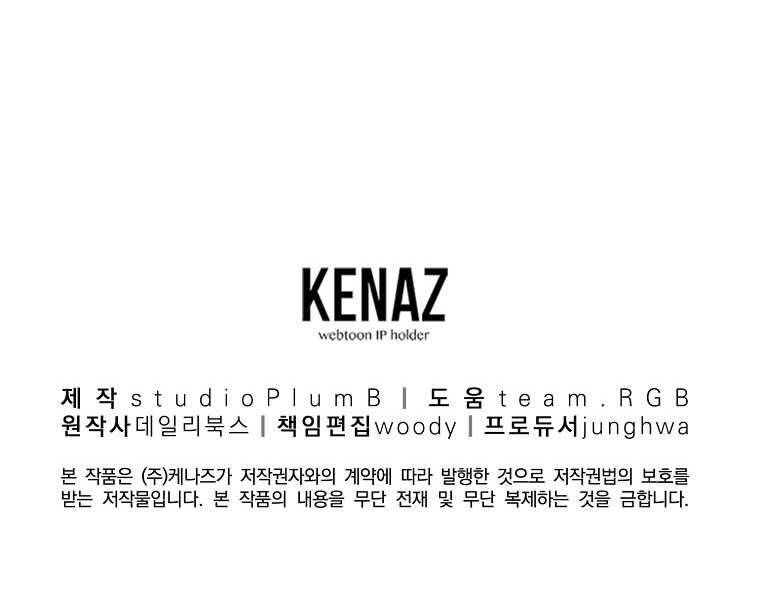 Đại Tướng Quân - Chương 2