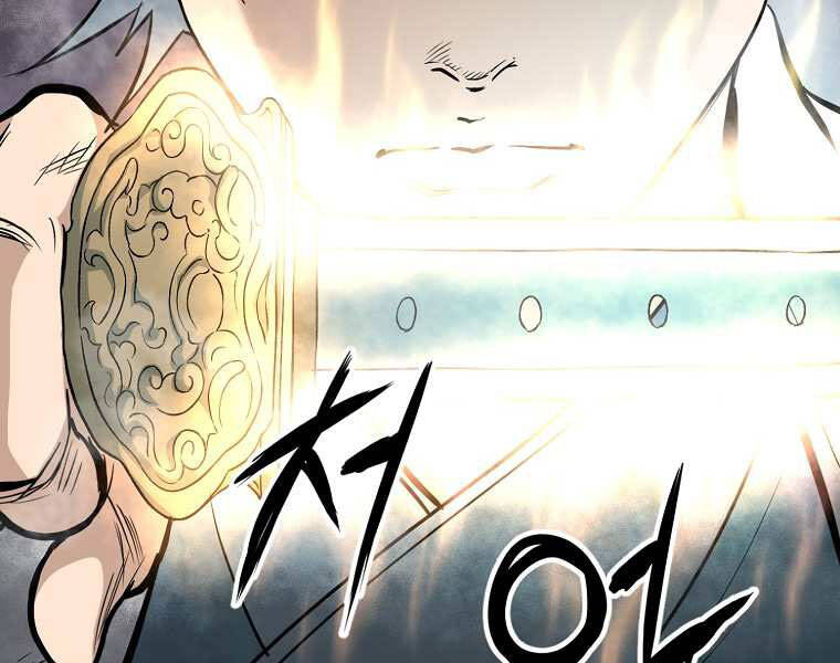 Đại Tướng Quân - Chương 2