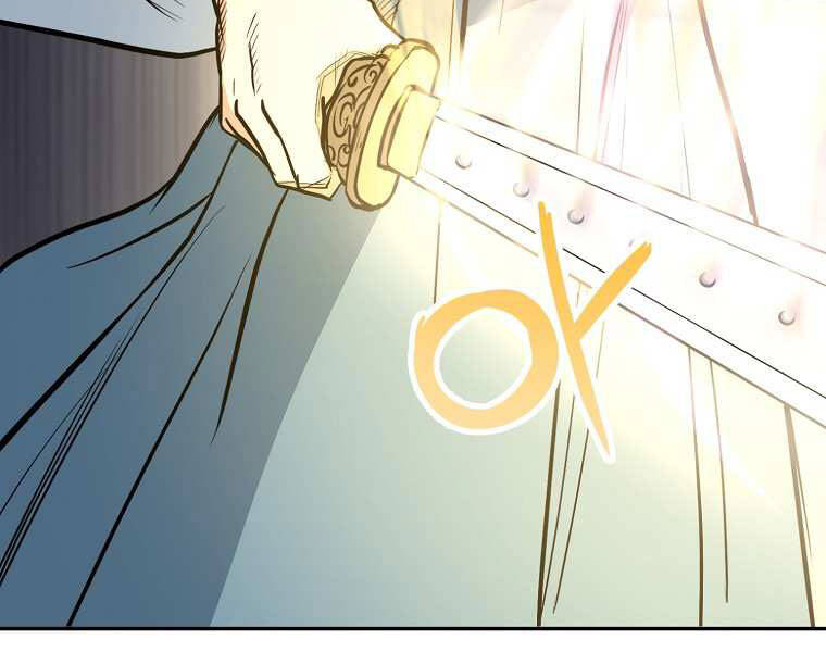 Đại Tướng Quân - Chương 2