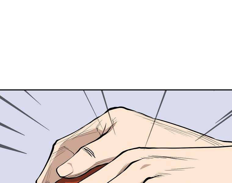 Đại Tướng Quân - Chương 2