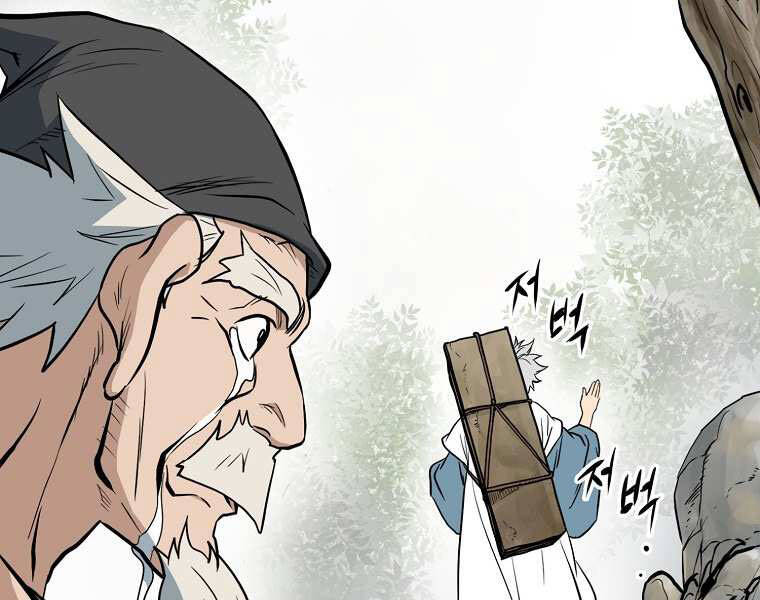 Đại Tướng Quân - Chương 2