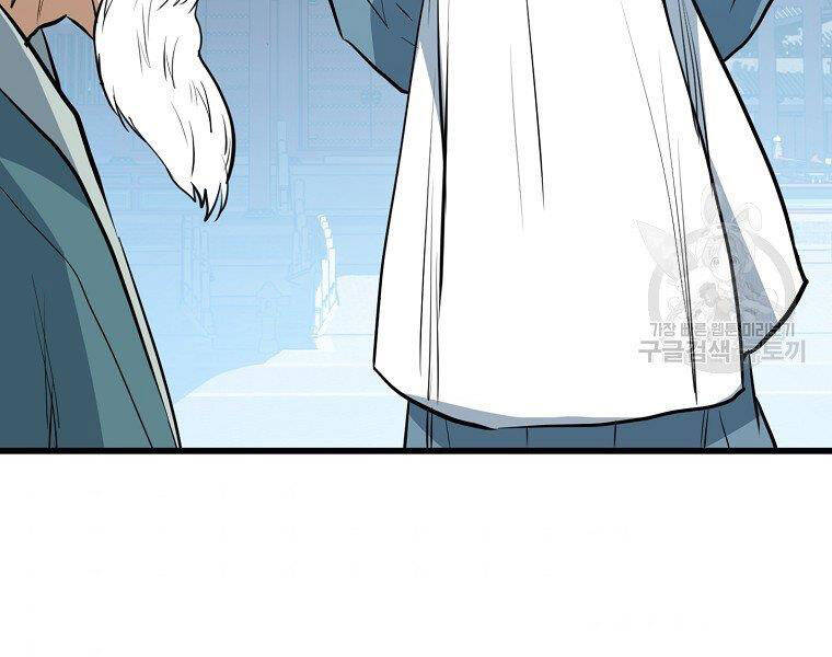 Đại Tướng Quân - Chương 20