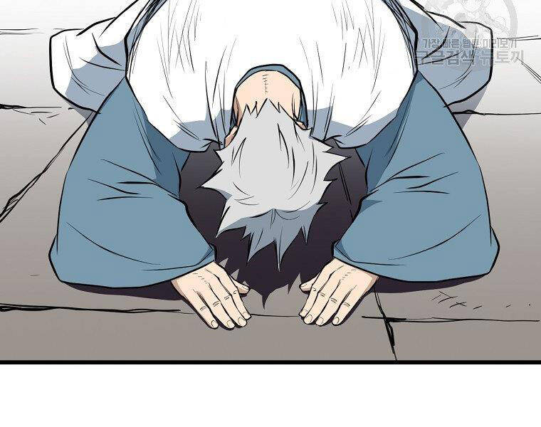 Đại Tướng Quân - Chương 20