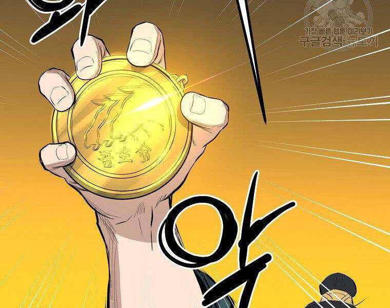 Đại Tướng Quân - Chương 20