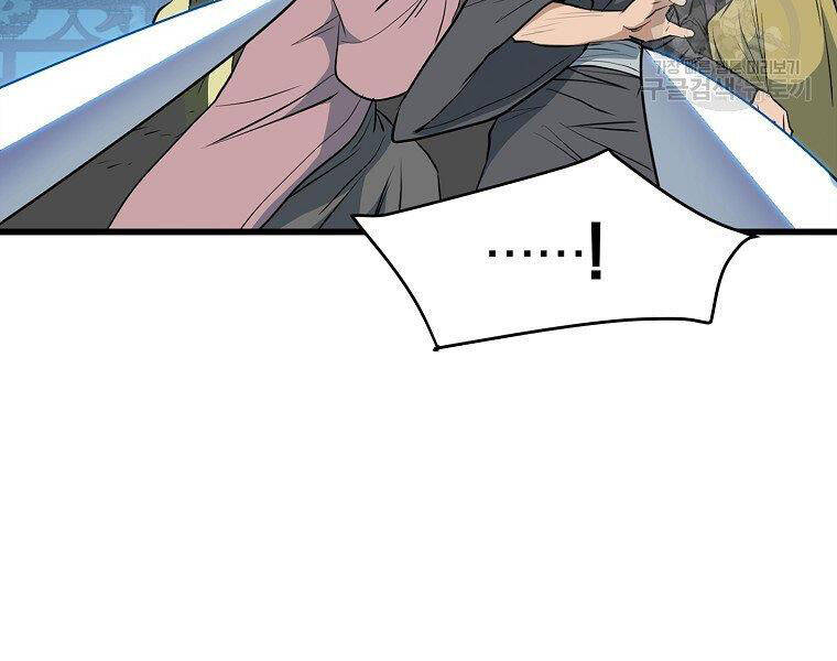 Đại Tướng Quân - Chương 20