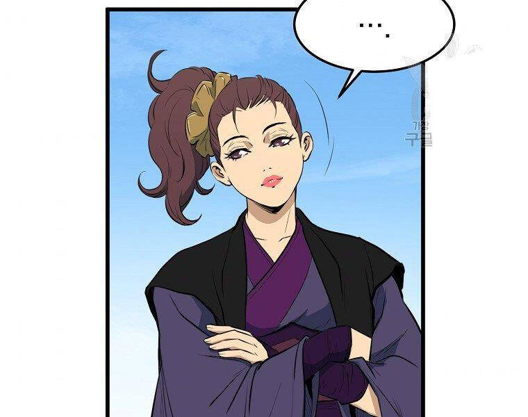 Đại Tướng Quân - Chương 20