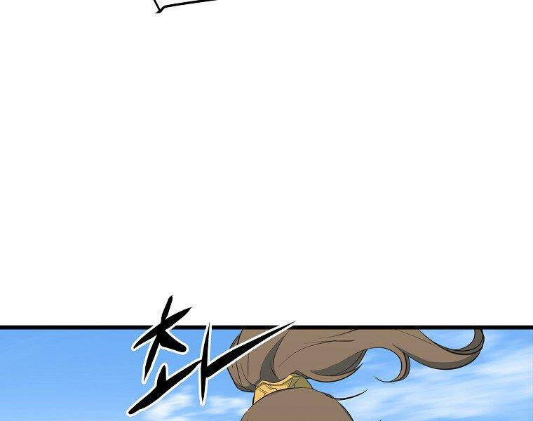 Đại Tướng Quân - Chương 20