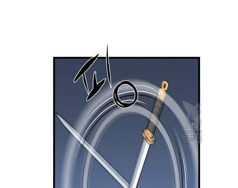 Đại Tướng Quân - Chương 20