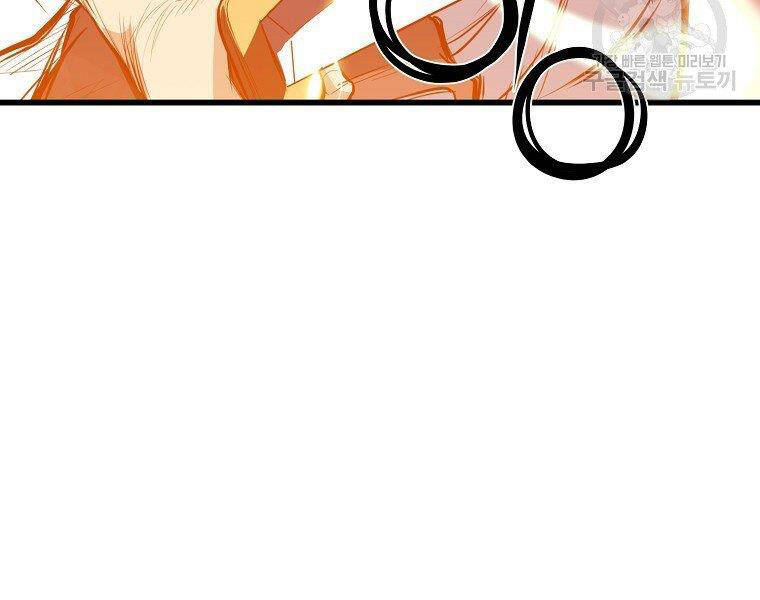 Đại Tướng Quân - Chương 20