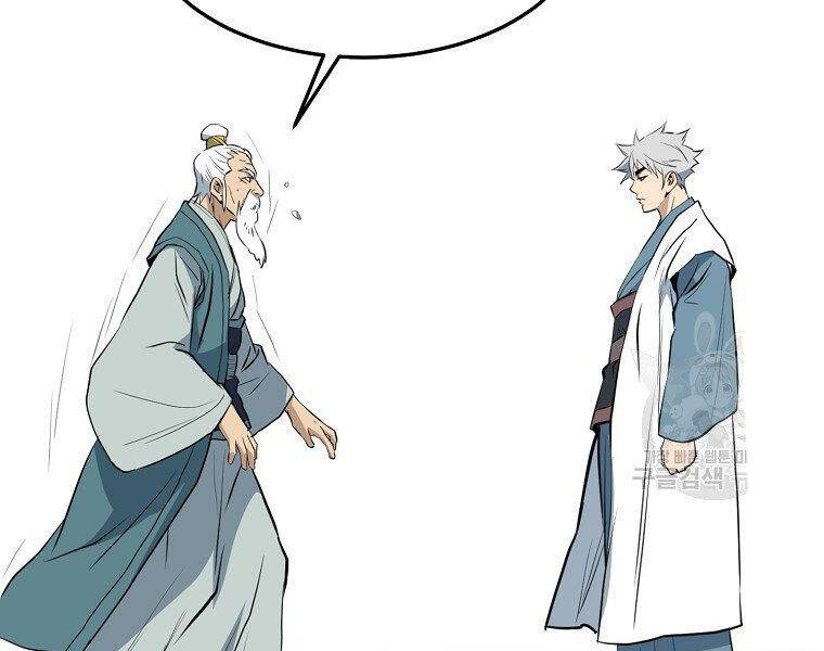 Đại Tướng Quân - Chương 20