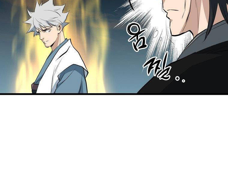 Đại Tướng Quân - Chương 20