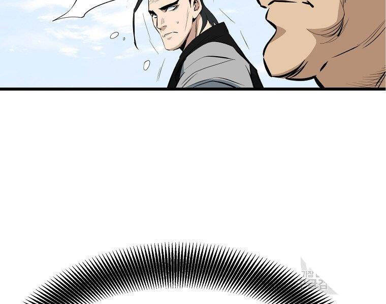 Đại Tướng Quân - Chương 20