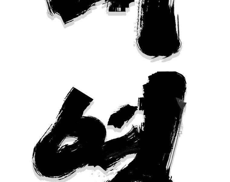 Đại Tướng Quân - Chương 20