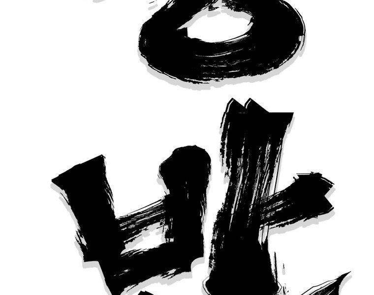 Đại Tướng Quân - Chương 20