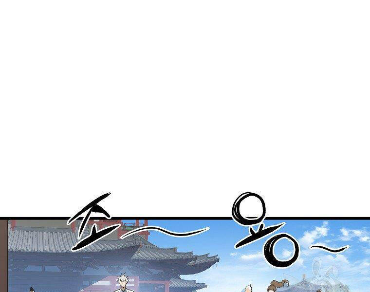 Đại Tướng Quân - Chương 20