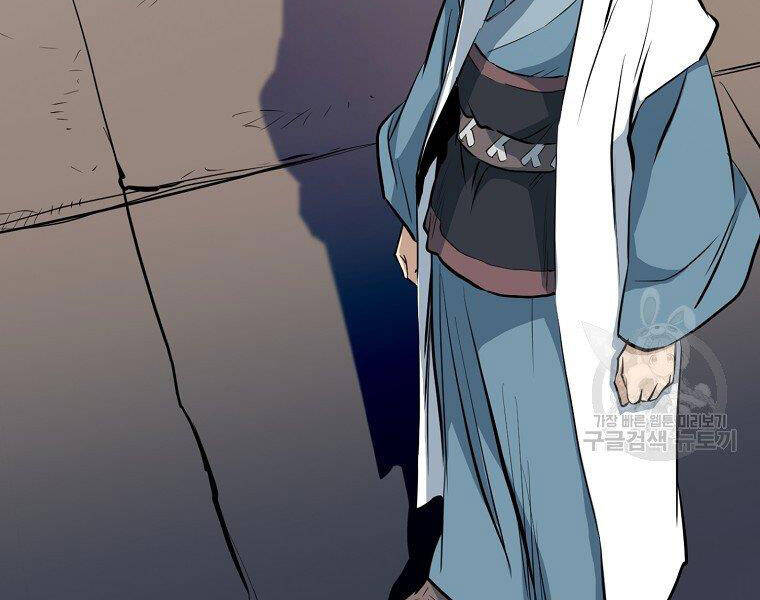 Đại Tướng Quân - Chương 20