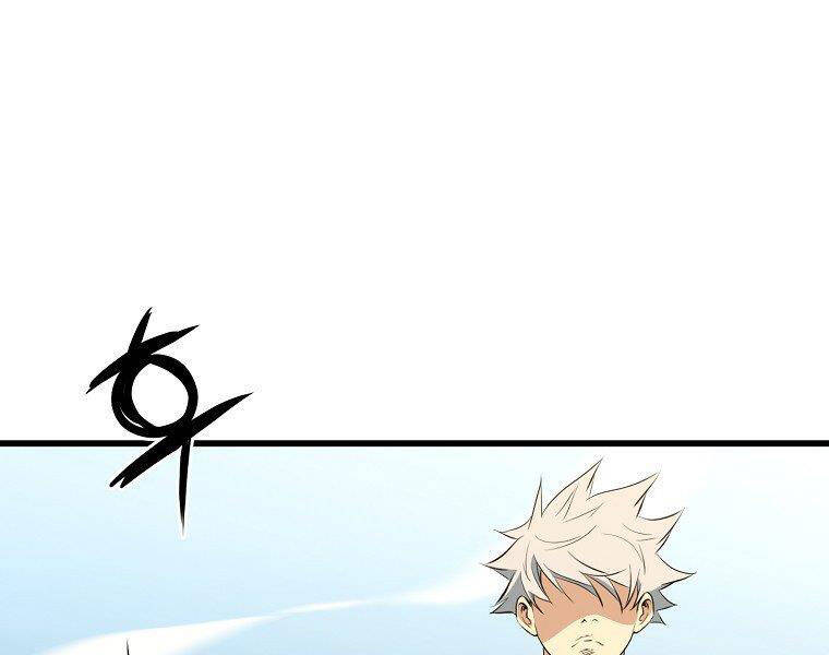 Đại Tướng Quân - Chương 20