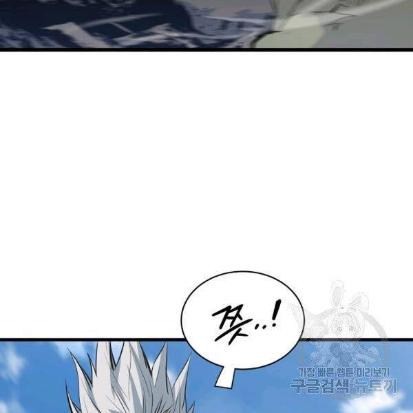 Đại Tướng Quân - Chương 22