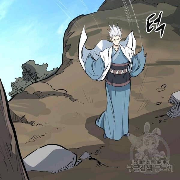 Đại Tướng Quân - Chương 22