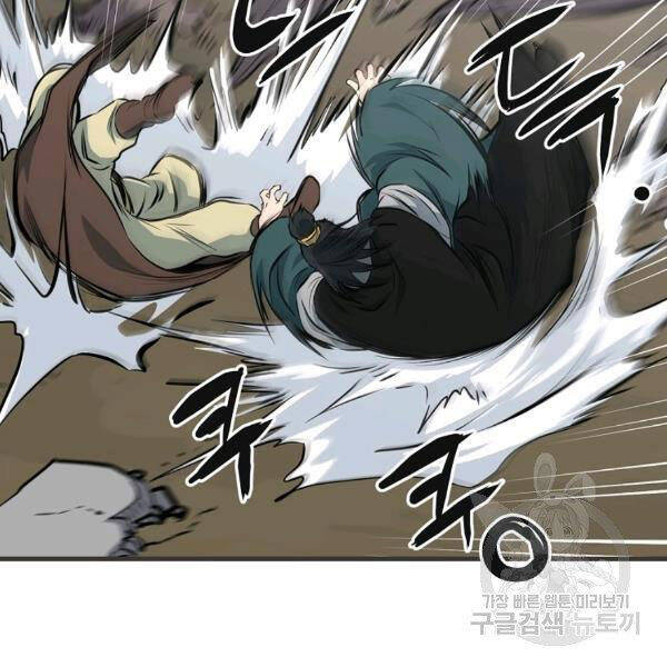 Đại Tướng Quân - Chương 22