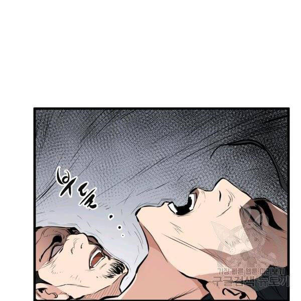 Đại Tướng Quân - Chương 22