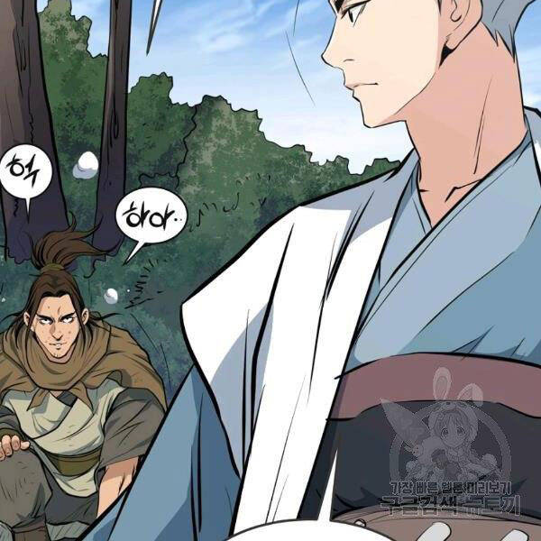 Đại Tướng Quân - Chương 22