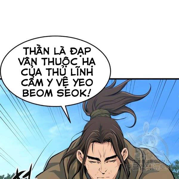 Đại Tướng Quân - Chương 22