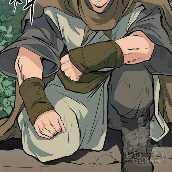 Đại Tướng Quân - Chương 22