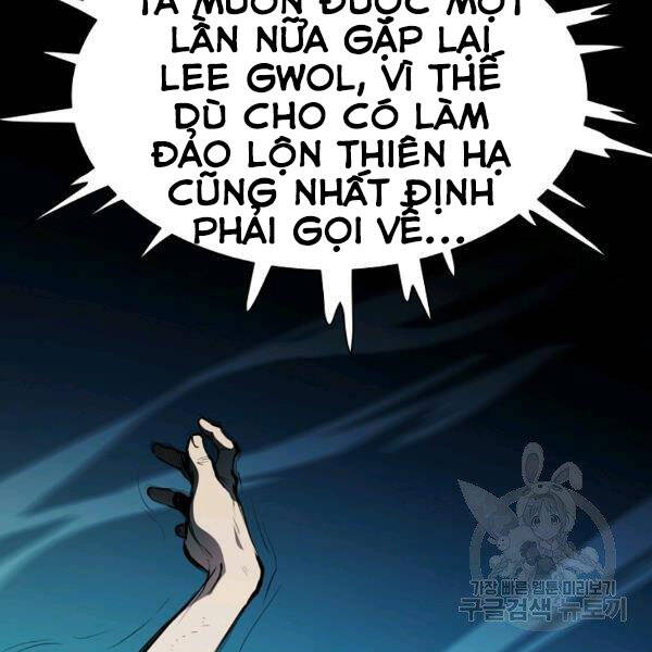 Đại Tướng Quân - Chương 22