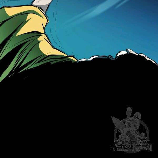 Đại Tướng Quân - Chương 22