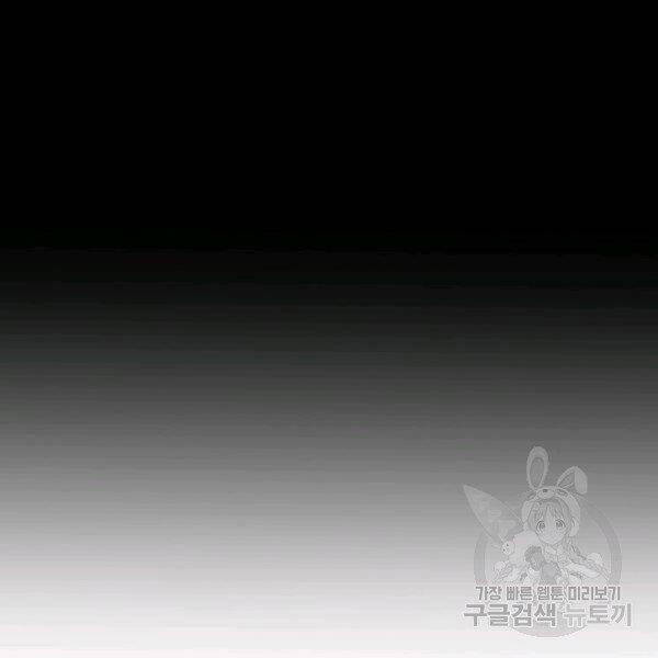 Đại Tướng Quân - Chương 22