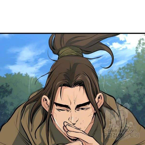 Đại Tướng Quân - Chương 22