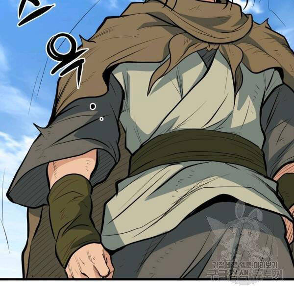 Đại Tướng Quân - Chương 22