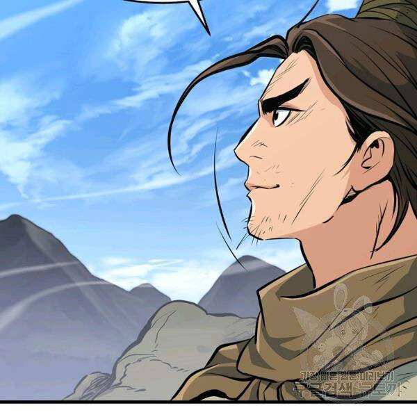 Đại Tướng Quân - Chương 22