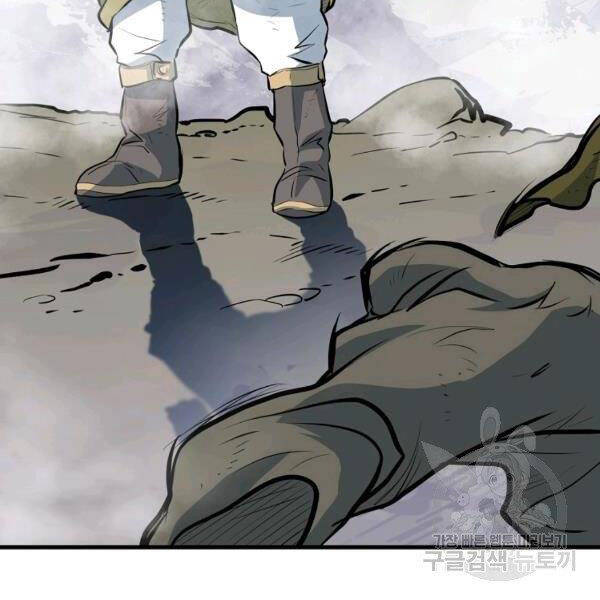 Đại Tướng Quân - Chương 22