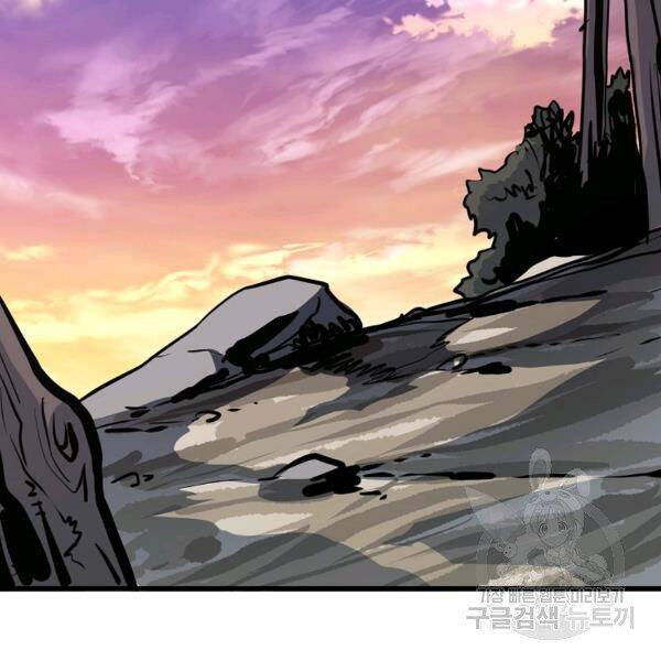 Đại Tướng Quân - Chương 22